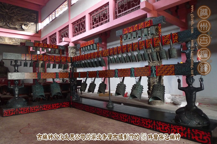 改進型編鐘 改進型編鐘