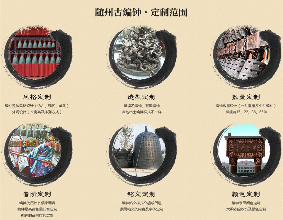 編鐘定制范圍 編鐘定制范圍