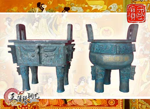 銅長方鼎、銅三足圓鼎、永泰文廟寶鼎